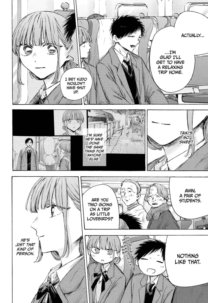 Blue Box Chapter 206 image 04_optimized